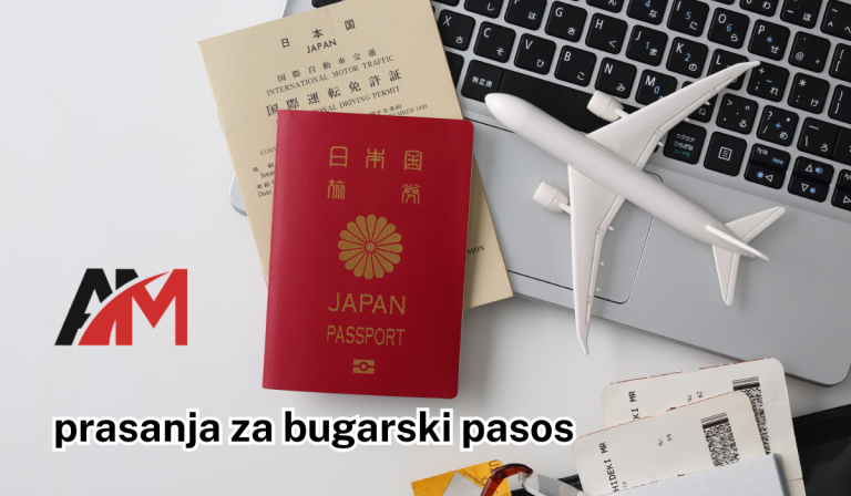 prasanja za bugarski pasos